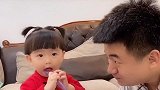 一岁宝宝爸爸你玩我呢，不要以为我小你就套路我！
