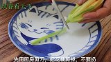 南瓜花又馋9天了这次又吃上了，滚水一烫清香又营养，好舒服！