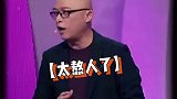 孟非节目中大吐苦水爆笑谈论自己的直播生涯，简直不要太逗啦～孟非直播差点昏迷