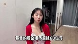 “妖股”众泰，上半年巨亏3亿！股价涨幅超75，
