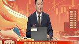 做交易最重要的环节是什么？