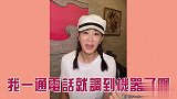贾永婕遭质疑作秀！直播还原冲屏东过程「字典里没有放弃」