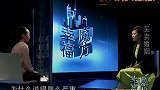 拜金女3个月花男友21万，高调征婚遭报应，舔脸找男友讨说法