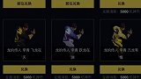 我现在是有黄龙的人了