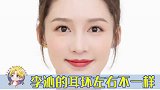 娱乐八卦哈哈哈端水大师绝了绝了~