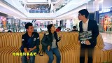 情侣商场吃饭，场记冲上来就打板，他们以为自己误入剧组