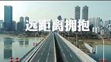 《远距离拥抱》深情MV 致敬勇敢逆行的战“疫”天使