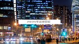 街采问青年：2035，怎样的中国梦？