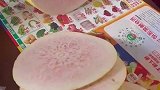 这柚子皮比我脸皮都厚