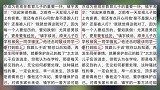 心疼吴镇宇称儿子费曼曾遭遇校园暴力，被打到面部淤青