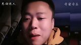 《大天蓬》演唱不同版本，你更喜欢谁？-男生版