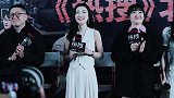 电影《热搜》首映获赞
