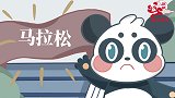 跑步课堂丨马拉松陪跑？拒绝！这些观赛礼仪你要记牢