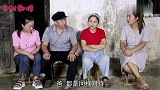 农村公公病重，大嫂二嫂嫌弃不带公公看病，小儿媳做法让人感动
