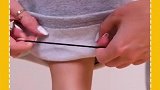 裤子袜子不合身怎么办？我来教你一个好办法吧