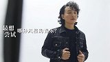 舞台见证成长。#TOP荣耀时刻#第四期彩蛋来啦！