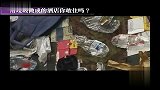 纸醉金迷-用垃圾做成的酒店你敢住吗