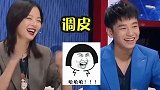 王源  刘昊然  周震南   王源那声哎，也太丝滑了！哈哈哈哈