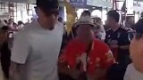 国足落地北京 球迷高喊大雷加油！