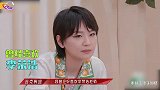 吉克隽逸自曝是李荣浩粉丝，遭杨丞琳当场质问，机智回答显高情商