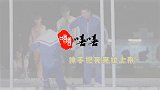 相爱相杀！邓伦把郭京飞推到水池里，黄明昊玩师弟谐音梗令人爆笑