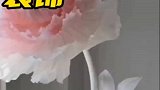 会自己盛开的，折纸牡丹花
