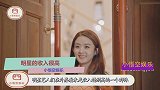 十八线明星夫妻曝光豪宅，光名牌包就有一墙！难怪人人都想当明星
