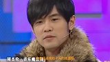 周杰伦连续吃十天泡面，只为一个敷衍，成名路上哪有一帆风顺