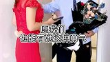远嫁的新娘，大家会支持她吗