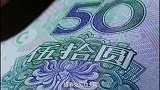 能造钱 这是人才啊！