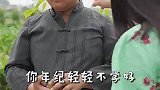 三江锅喜剧《秀才遇上兵》男孩子出门在外一定要保护好自己