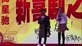王宝强空降重庆宣传新戏《新喜剧之王》