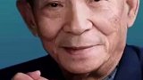 今天是袁老91岁生日，永远怀念…… 袁老我们想你了