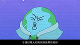 铅笔人飞往外太空，意外发现生病的地球，看到地球的创伤让人愧疚