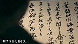 湖北95岁老人自称苏轼后人，遭专家质疑，拿出一件文物打脸专家