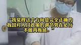 专家谈“东北率先全面放开生育限制”：方向是完全正确的，我国对人口政策的调节势在必行
