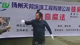 那些搞笑的翻车现场，大哥表演神奇魔法，把自己胡子烧了