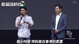 谢霆锋：小米是中国自豪的一个品牌，真的要珍惜！