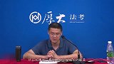 罗翔张三的娱乐场所之旅