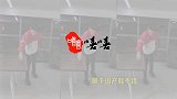 白敬亭沙雕体质再现，用平底锅打乒乓球笑死人，脚下鞋子引热议