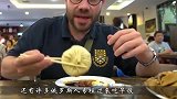 中国美食征服俄罗斯人，中俄边境吃一个月不重样，
