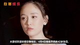 陈乔恩庆祝42岁生日，甜蜜亲吻男友秀恩爱，衣着宽松又被疑怀孕