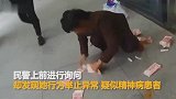 女子火车站当众撒钱 疑精神失常被民警救助_超清