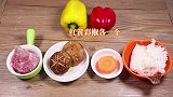 宝宝不爱吃饭这样做，孩子超爱吃，1粒都不剩，辅食首选