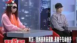 调解：新娘嫌钱少，直接悔婚，婆婆暴怒直接揍她