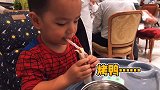 3岁宝宝的吃播视频，小宝宝这也太能吃了把，让人看了真有食欲！