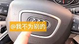 天天开车，这些隐藏功能你都知道吗?