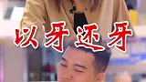以其人之道还以其人之身