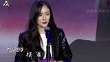 韩国评选的中国十大美女，杨幂倒数，第一名美过刘亦菲，碾压杨颖
