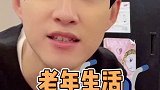 我以为这是一条温馨感人的视频，谁知道后面逐渐跑偏......童言童语 萌娃搞笑日常 一定要看到最后